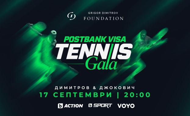 Демонстративният мач между Григор Димитров и Новак Джокович – ексклузивно в каналите на bTV Media Group