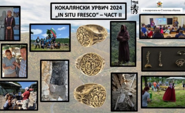 Сребърен пръстен с обков от злато откриха при археологическите проучвания