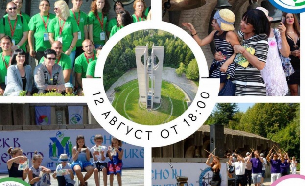 На 12 ти август 2024 г от 18 00 часа в Парк комплекс