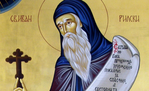 * Успение на преп. Йоан Рилски Чудотворец. Св. мчци Флор и Лавър