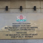 Враца събира представители на малки и средни предприятия от България и Сърбия за съвместни трансгранични проекти