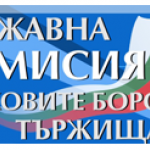 ДКСБТ: Цените на някои от основните хранителни продукти намаляват