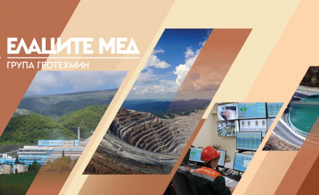 Гласът на хората, които познават „Елаците-Мед“