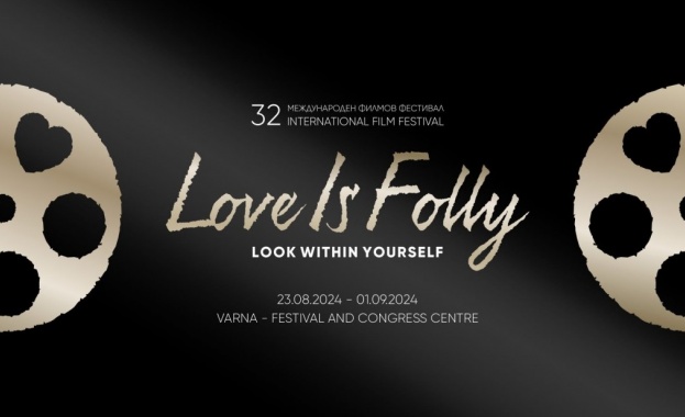 Международният кино фестивал Любовта е полуда трансформира Варна във кино