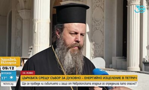 Църквата се обяви против събор за духовно-енергийно изцеление в Петрич