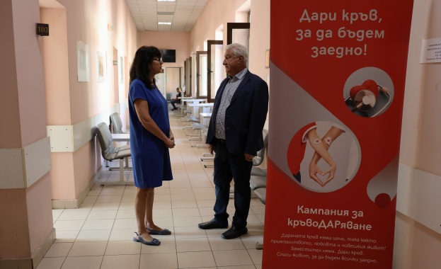 Министерството на здравеопазването организира кръводарителска акция в Националния център по