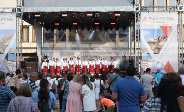 По случай Деня на миньора етрополци бяха зарадвани с празничен