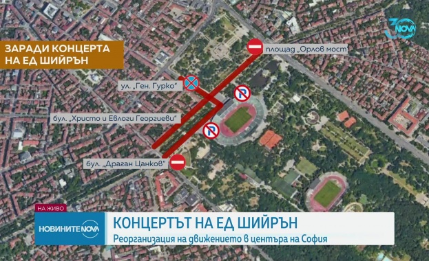 Броени часове ни делят от началото на концерта на британската