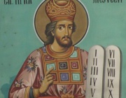 Св. свщмчк Вавила, еп. Антиохийски. Св. пророк и боговидец Моисей. Св. мчца Ермиония. Преп. Петроний