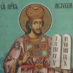 Св. свщмчк Вавила, еп. Антиохийски. Св. пророк и боговидец Моисей. Св. мчца Ермиония. Преп. Петроний