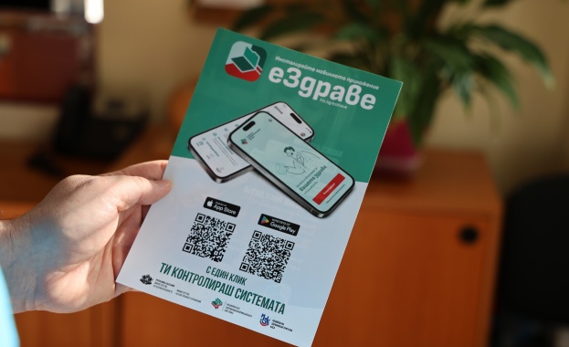По-достъпно електронно здравно досие. Как да се възползват пациентите По-достъпно електронно здравно досие. Как да се възползват пациентите