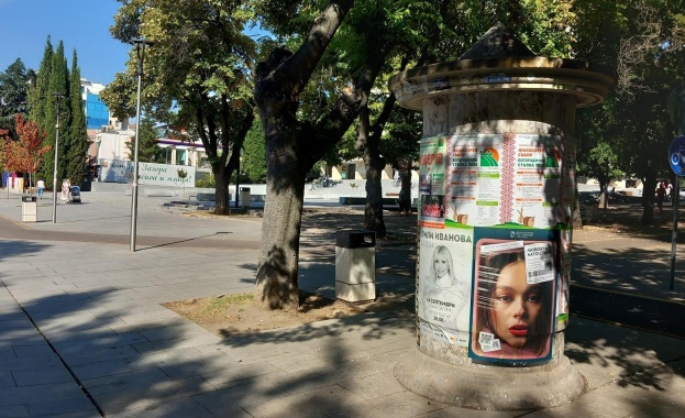 Община Стара Загора партнира в инфокампания за мобилното приложение еЗдраве