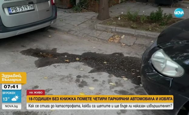 Нов абсурден случай на безразсъдно шофиране на пътя Случката е