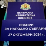 Възможните сценарии за пренареждане на политическите сили след 27 октомври