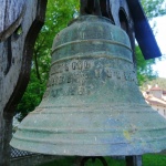 Върнаха камбаната на най-старото училище у нас