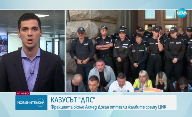 Фракцията около Ахмед Доган оттегли жалбата срещу ЦИК Фракцията около Ахмед Доган оттегли жалбата срещу ЦИК