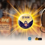 Започна подготовката за четвъртото издание на инициативата за даряване на училищни химни „Светилник“