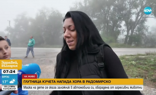 Жена от радомирското село Кленовик твърди че е била нападната