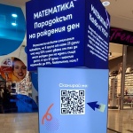 Столичен МОЛ става интерактивен образователен център по случай първия учебен ден