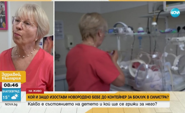 Спасиха новородено бебе изхвърлено в контейнер в дуловското село Водно