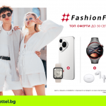 Yettel предлага промоционални комплекти със смарт устройства на HUAWEI до края на септември