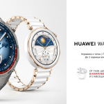 Yettel предлага новите смарт часовници на HUAWEI в комплект с безжични слушалки и 3 месеца достъп до HUAWEI Health+