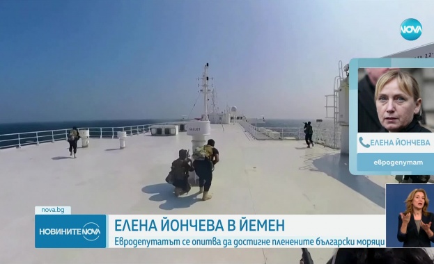 10 месеца отминаха откакто корабът Галакси Лийдър Galaxy Leader е