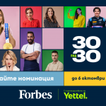 Yettel става партньор на селекцията „30 под 30“ на Forbes България