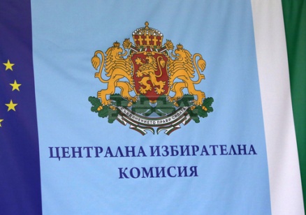 ЦИК обявява окончателните резултати от вота