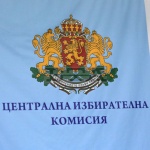 За избирателите, които желаят да гласуват в секция извън страна на изборите за народни представители на 19 април 2026 г., електронното заявление е достъпно на страницата на ЦИК