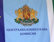 За избирателите, които желаят да гласуват в секция извън страна на изборите за народни представители на 19 април 2026 г., електронното заявление е достъпно на страницата на ЦИК