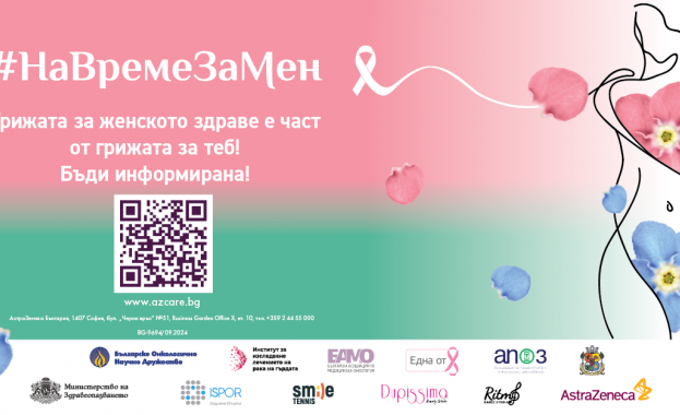 На 28 09 2024 г събота от 11 00 ч до паметника с