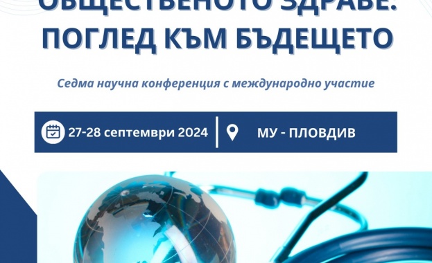 Пловдив е градът където историята културата и традициите срещат науката