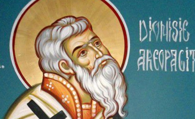 В свещената книга Деяния на светите апостоли написана от св