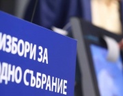 Новите избори – пренареждане