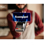 ПОС терминалите на Fibank съчетават удобство и интересни функции