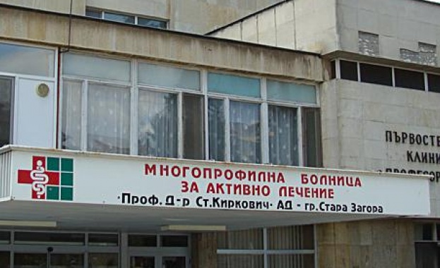 В Медицински център за доболнична медицинска помощ Проф д р Стоян