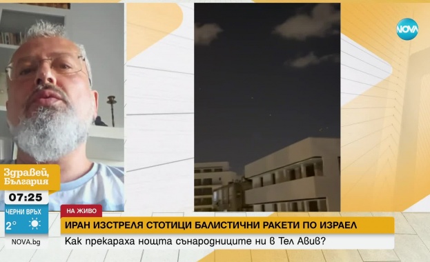 Иран изстреля стотици балистични ракети по Израел. Как прекараха нощта сънародниците ни в Тел Авив Иран изстреля стотици балистични ракети по Израел. Как прекараха нощта сънародниците ни в Тел Авив