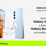 Yettel предлага новия Samsung Galaxy S24 FE с 50% отстъпка за слушалките Samsung Galaxy Buds3 Pro 