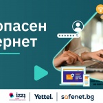 Безплатни уроци помагат на учителите да запознават децата с рисковете в интернет