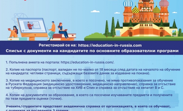 Всяка година десетки хиляди млади хора от различни части на