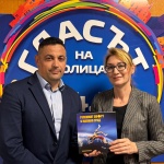 Спортната история на Етрополе в книгата „Големият спорт в малкия град“