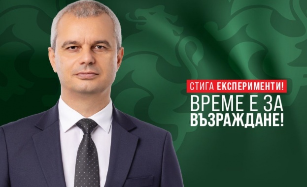 Костадин Костадинов: България трябва да има контрол над своята валута, за да можем да реагираме адекватно на глобалните промени