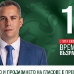 Ангел Славчев: Мостът на гара Елин Пелин е символ на разпадащата се инфраструктура