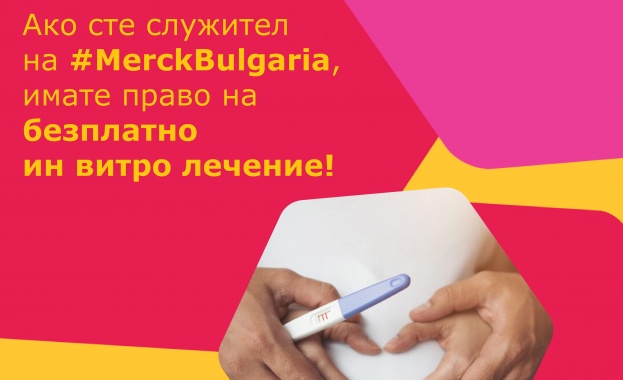Програмата Fertility Benefit вече достига до още 15 страни и