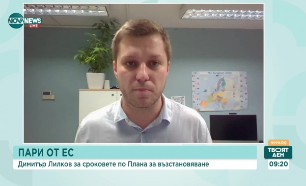 Планът за възстановяване и устойчивост и рискът България да загуби