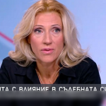 Владислава Цариградска: Отидох, за да бъда изслушана за безобразията, които се вършат спрямо българското правосъдие и съдийската независимост