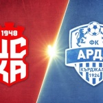 ЦСКА 1948 загуби от Арда с 1:2