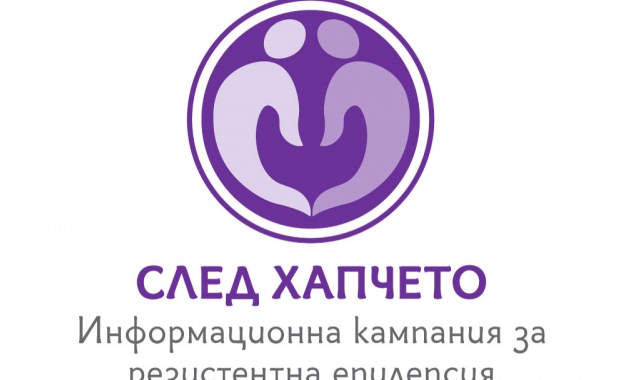 Епилепсията е често срещано неврологично заболяване то засяга 65 милиона