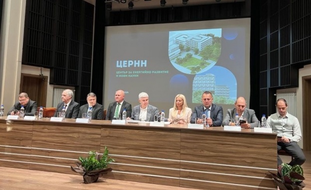 В присъствието на министрите на енергетиката и на образованието и